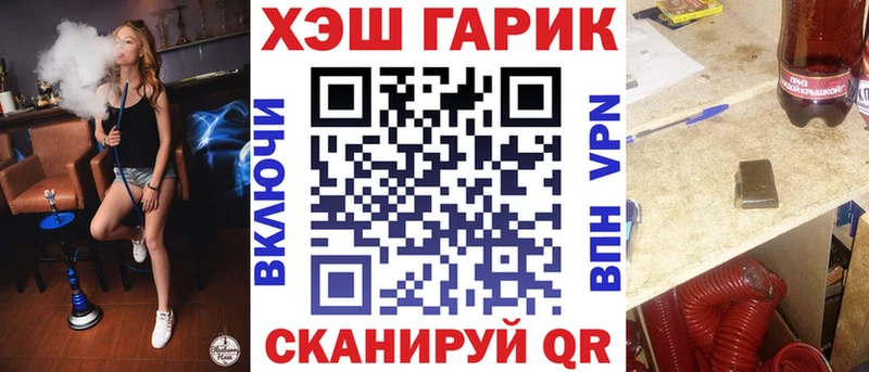 Купить наркоту Серов APVP Кокаин Гашиш МЕФ Амфетамин Каннабис