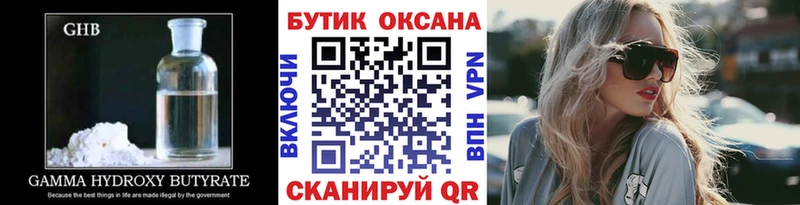 цена   Серов  мориарти Telegram  Бутират вода 