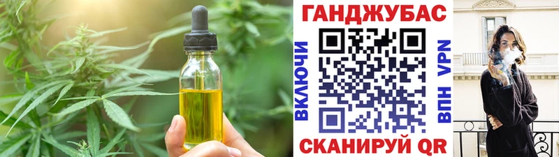Cannafood конопля  omg ТОР  Серов 
