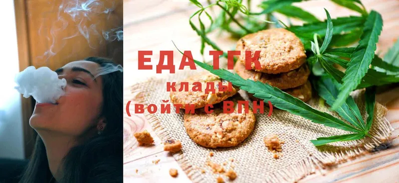 купить  цена  Серов  Canna-Cookies марихуана 