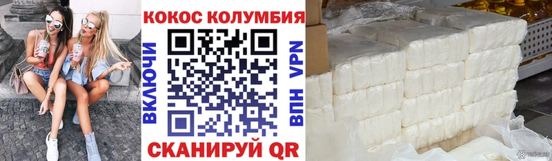 что такое   KRAKEN как зайти  КОКАИН Колумбийский  Серов 