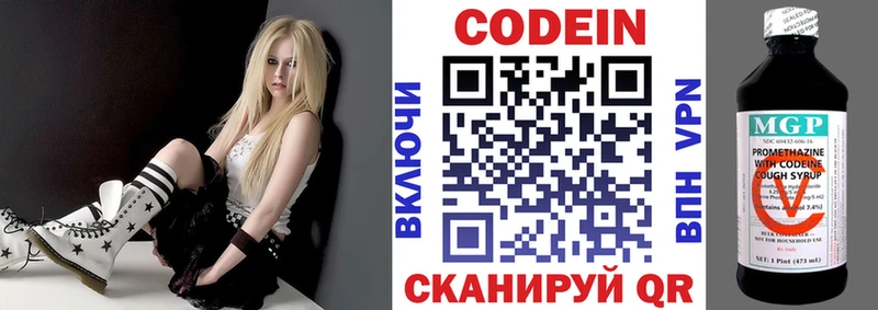 наркошоп  Серов  Кодеиновый сироп Lean напиток Lean (лин) 