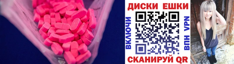 Ecstasy DUBAI  Серов 