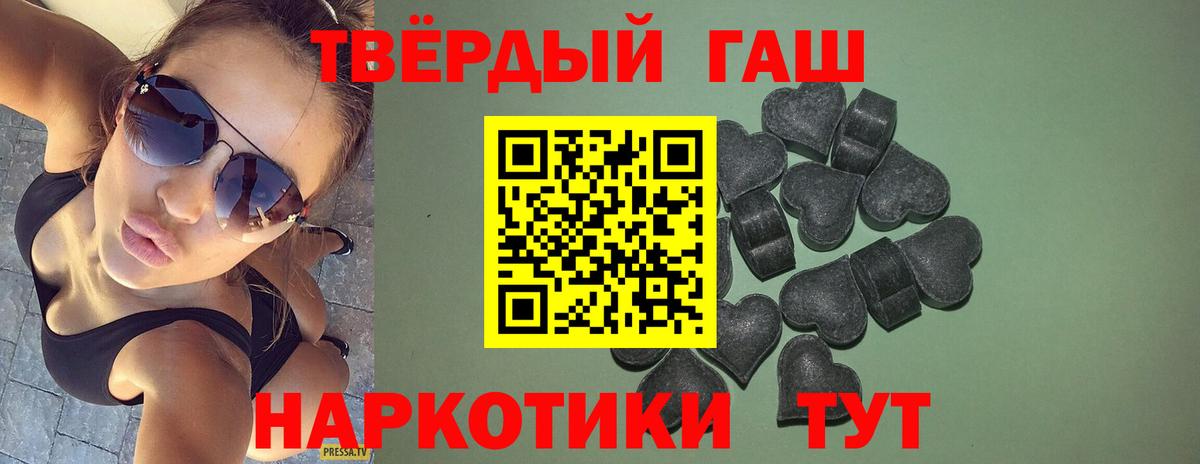 ГАШИШ VHQ Серов
