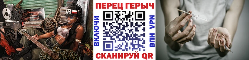 Героин гречка  как найти закладки  MEGA как зайти  Серов 