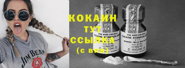 бутик Надым