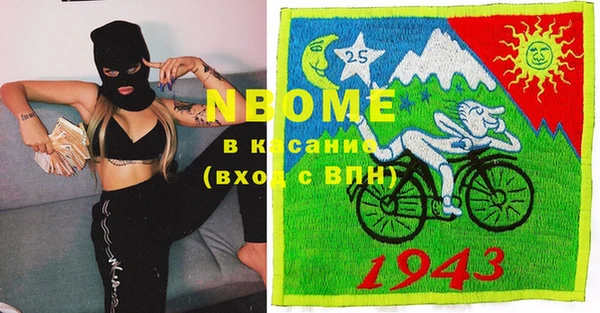соль курить ск Наволоки