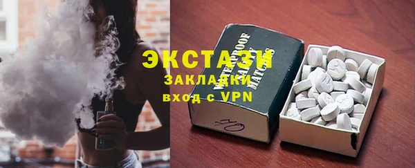 бутик Надым