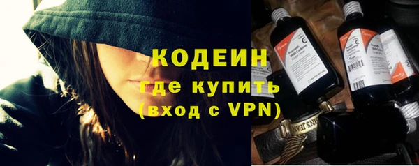 соль курить ск Наволоки