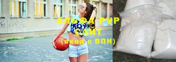 мефедрон Навашино