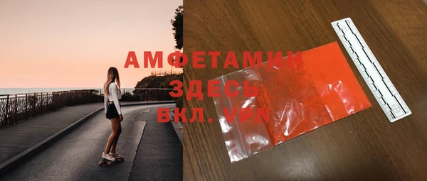 мефедрон Навашино