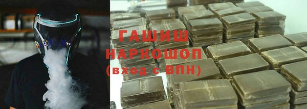 мефедрон Навашино