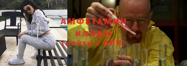 мефедрон Навашино