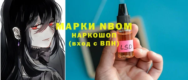 соль курить ск Наволоки