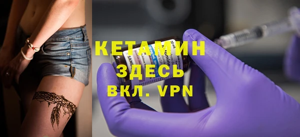 кристаллы Бутурлиновка