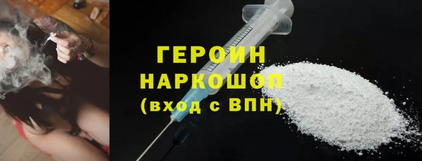 первитин Валуйки