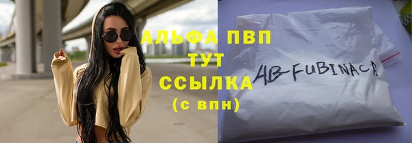 соль курить ск Наволоки