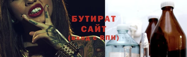 соль курить ск Наволоки