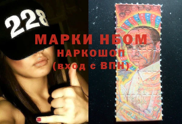 соль курить ск Наволоки