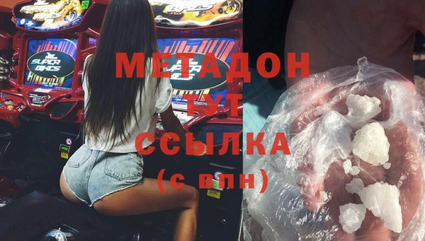 бутик Надым