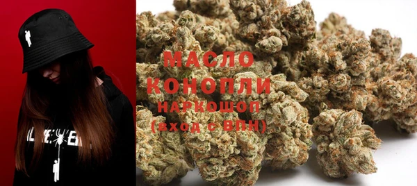 мефедрон Навашино
