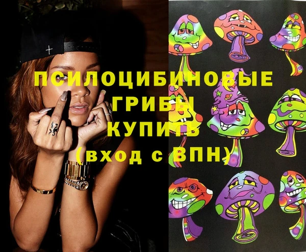 соль курить ск Наволоки