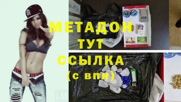 мефедрон Навашино