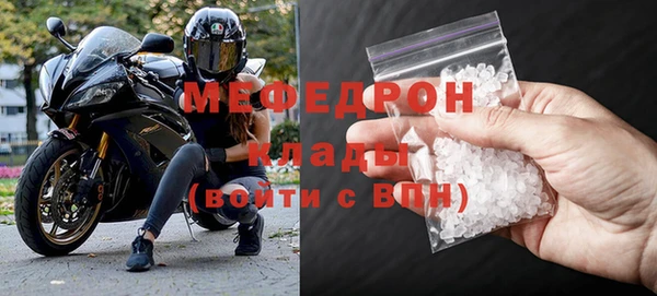 бутик Надым