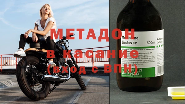 мефедрон Навашино