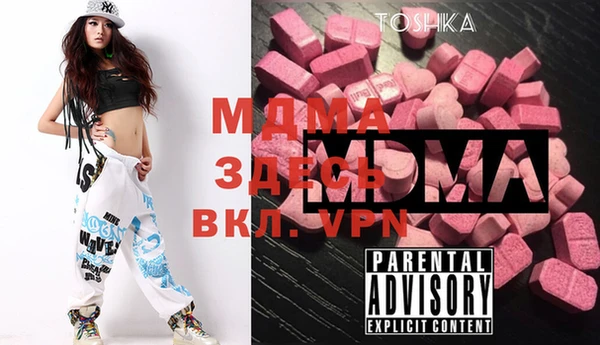 мефедрон Навашино