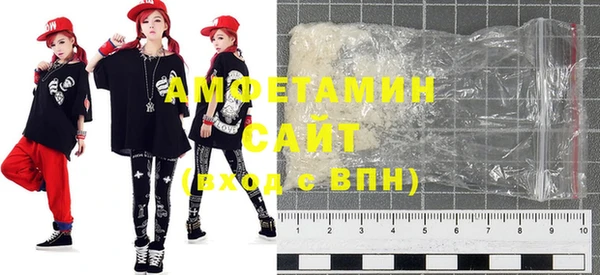 мефедрон Навашино