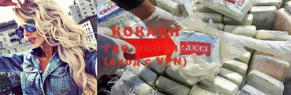 бутик Надым