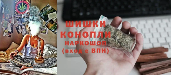 мефедрон Навашино