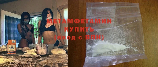 кристаллы Бутурлиновка