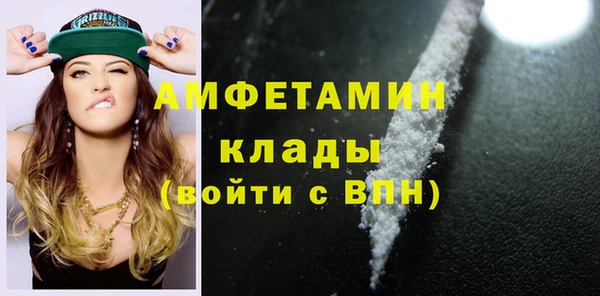 соль курить ск Наволоки