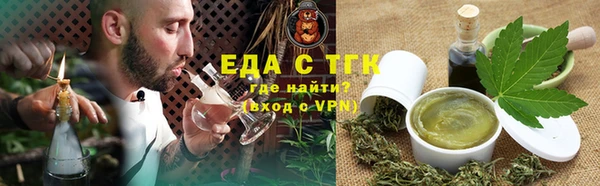 кристаллы Бутурлиновка