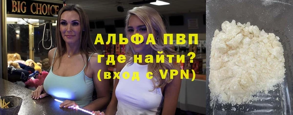бутик Надым