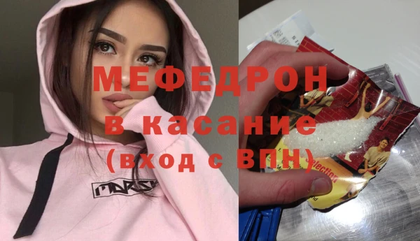 бутик Надым