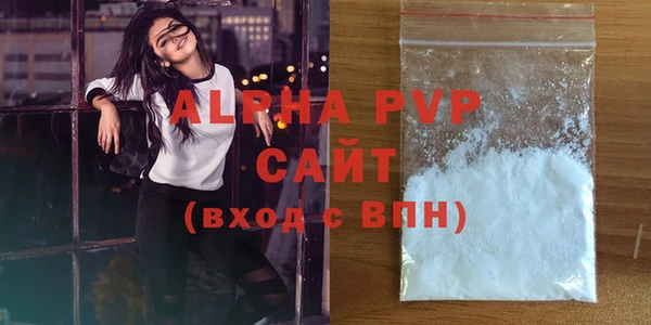 соль курить ск Наволоки