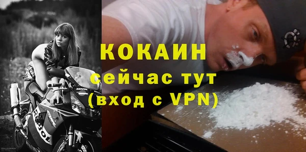 мефедрон Навашино