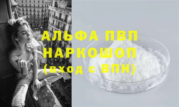бутик Надым