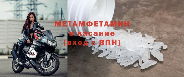 мефедрон Навашино