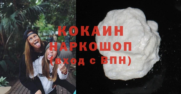 соль курить ск Наволоки