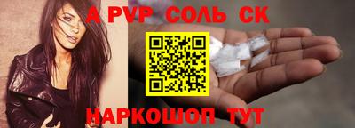 стафф Гусиноозёрск