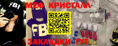 герыч Гусь-Хрустальный