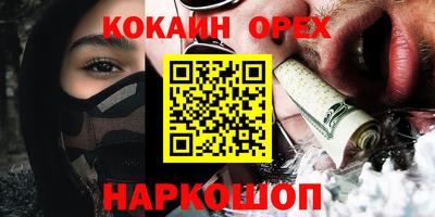 герыч Гусь-Хрустальный