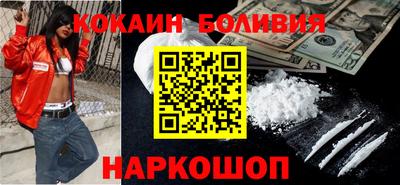 стафф Гусиноозёрск