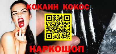 стафф Гусиноозёрск