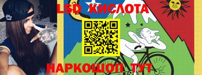 стафф Гусиноозёрск