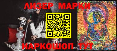 стафф Гусиноозёрск